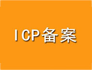 2013年6月25日各省市备案最新要求